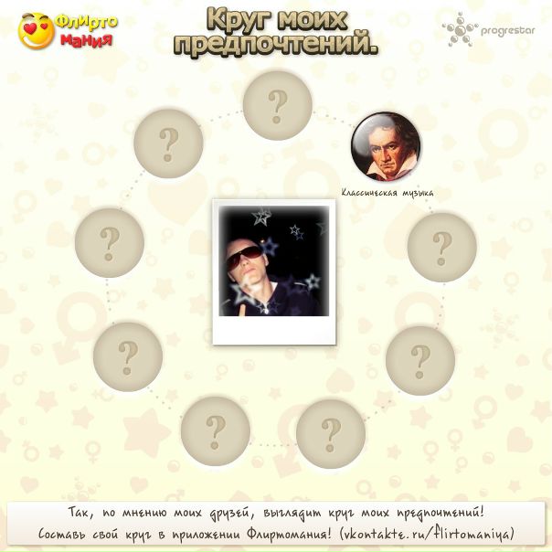 №51, Евгений Филякин, 36 лет №51, Евгений Филякин, 36 лет