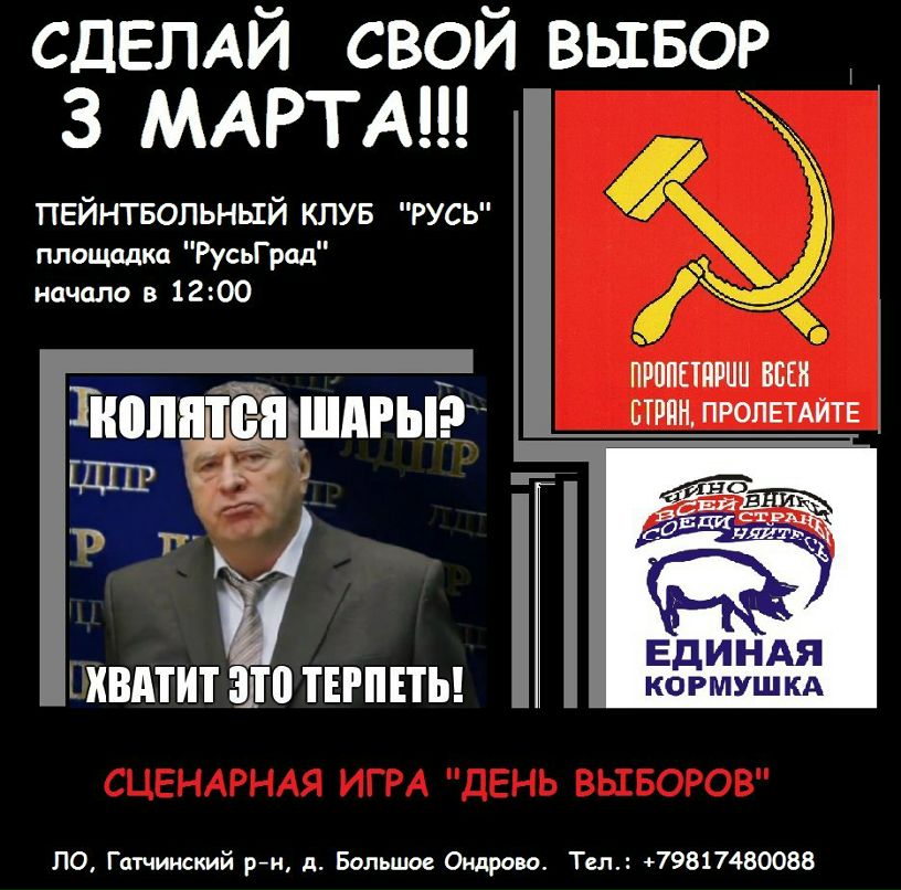 Антон Кузнецофф }{@M | Санкт-Петербург