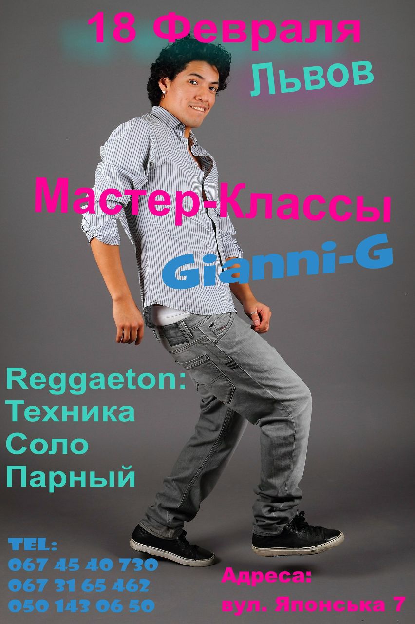 Giancarlo Berroa Gianni | Киев