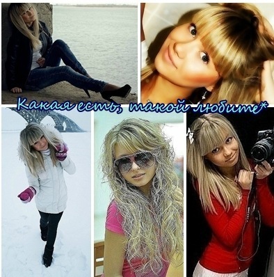 №85, Анастасия Борисенко №85, Анастасия Борисенко