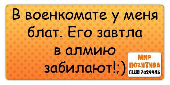 №30, Мариша Калиновская, Терновка №30, Мариша Калиновская, Терновка