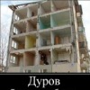 Аватар: Про100 4итер