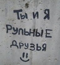 Анна Тимошенко | Рубцовск