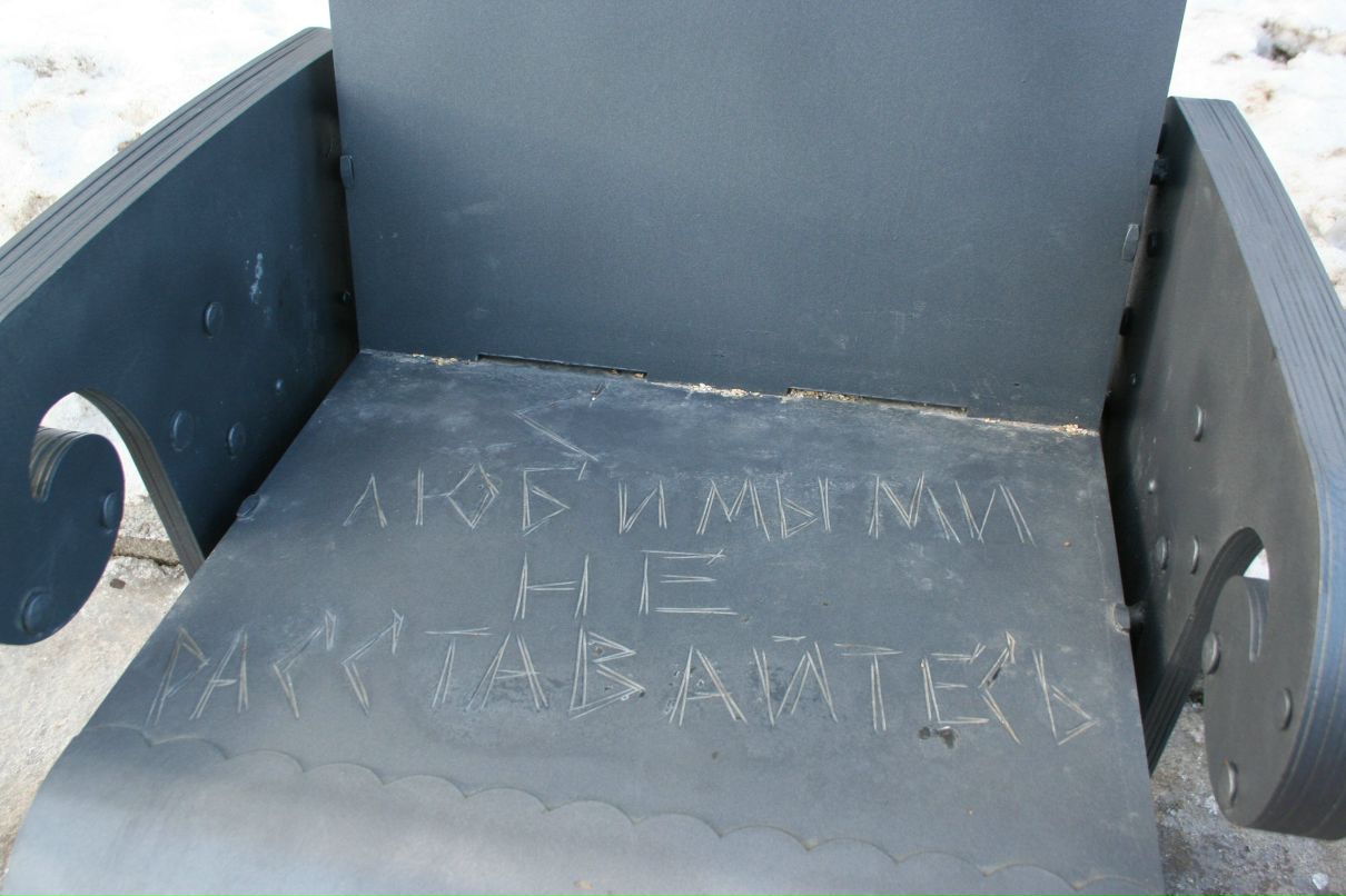 Nina Meretina | Санкт-Петербург