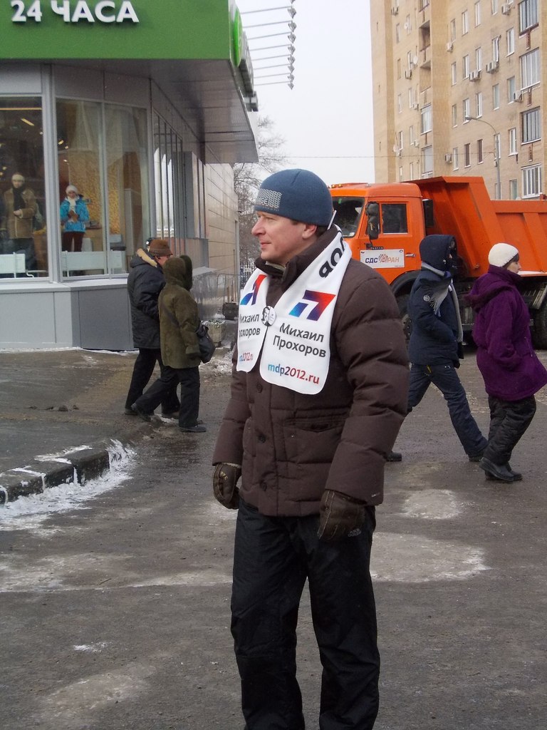 Машуня Флаксман | Жуковский