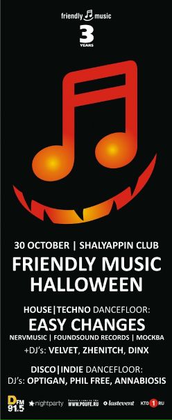 №19, Света Золотова, Уфа №19, Света Золотова, Уфа