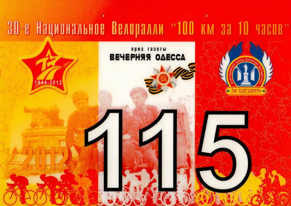 Julia Evanescent | Одесса