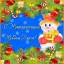 Фотография Анастасия Монахова