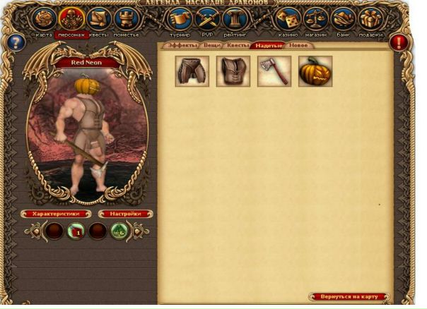 №3, Red Neon №3, Red Neon