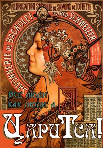 Фото профиля