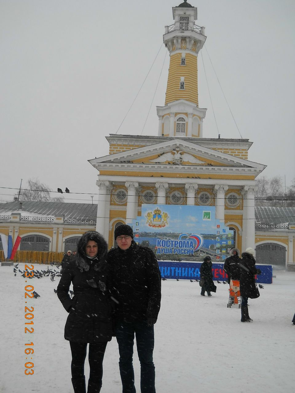 Никита Смертин Васильевич | Adelaide