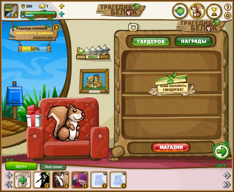 Слава Коротков | Санкт-Петербург