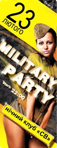 Максим Доманский DJ Funny Grand | Хмельницкий