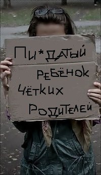 Даша Железняк | Харьков