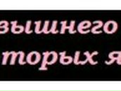 Павел Бобров $Felsh$ | Новосибирск