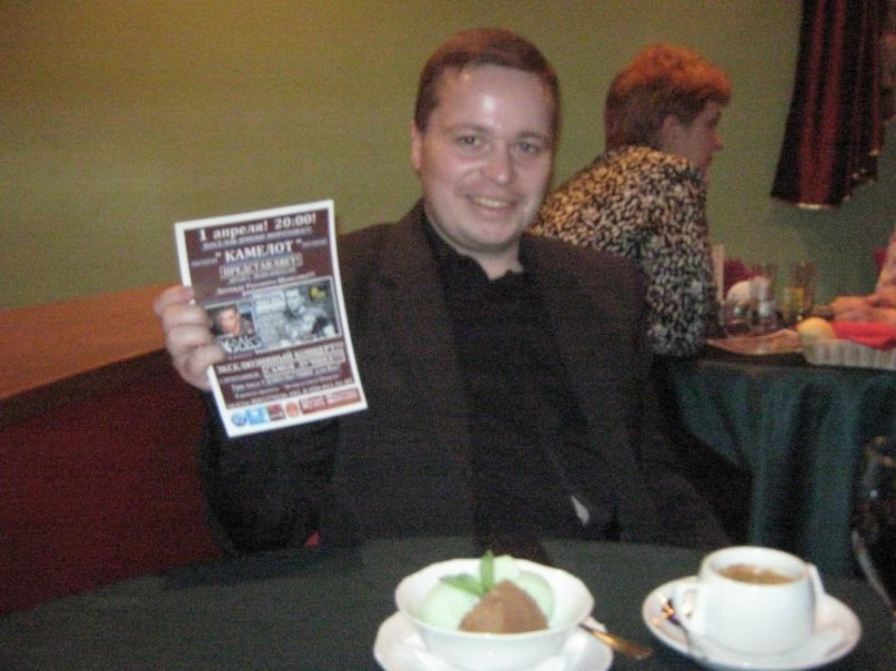 Александр Чмырь | Санкт-Петербург