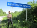Андрей Докичев, Великий Новгород, Россия, 