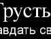 Артём Низамеев фотография #28 (источник - https://vk.com/id133583719)