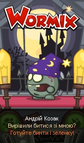 №70, Назар Плитонов, 27 лет, Чортков №70, Назар Плитонов, 27 лет, Чортков