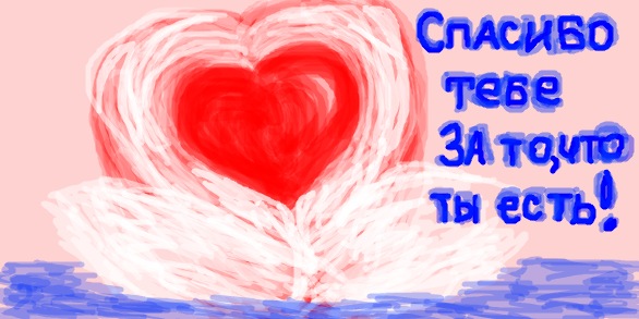 №124, Елена Рамазанова, Уфа №124, Елена Рамазанова, Уфа