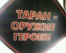 Фотография Вернера Лёлика