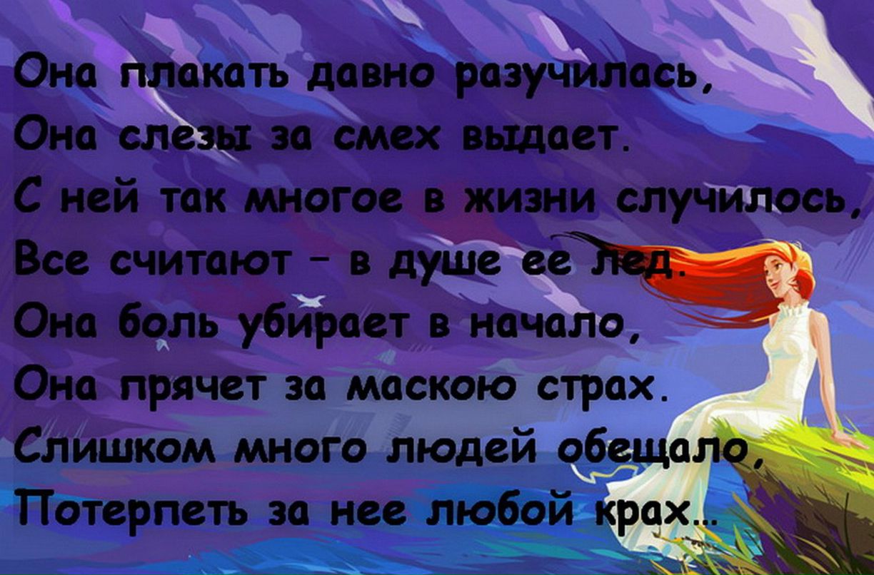 Лена Нечай | Минск