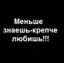 №15 Сабина Фаизова 18.08.1998: профиль, фото, статус - ВКонтакте
