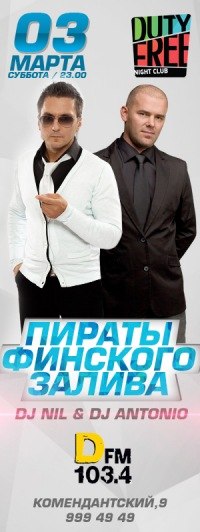 Ilya Petrov | Санкт-Петербург