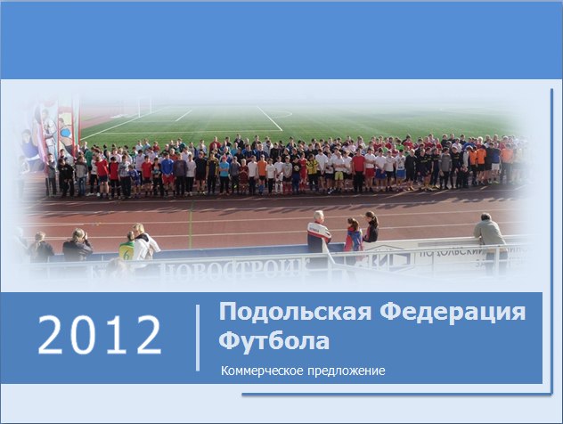 Шурик Фесин | 