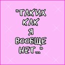 Ирина Любимая | Одесса