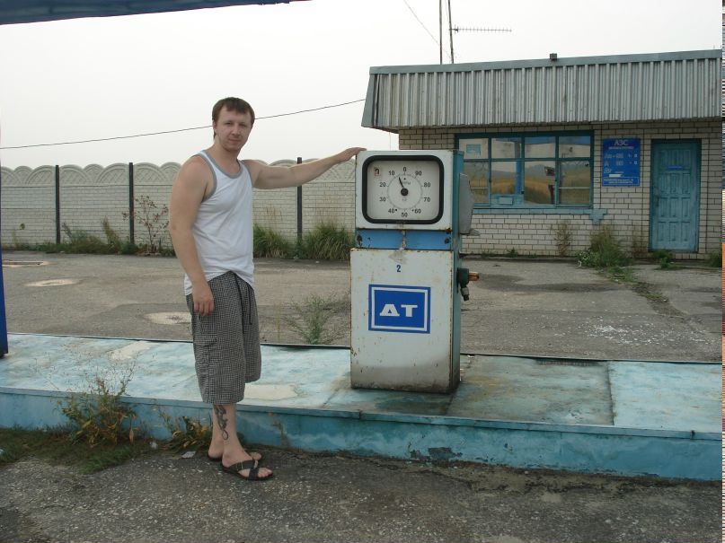 Андрей Дюбаков | Москва