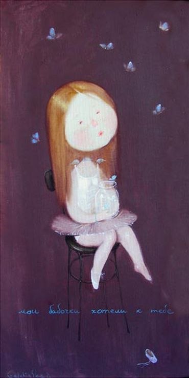 Яна Чернышова | 