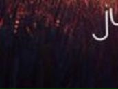 Юсенька Хильченко | Курск