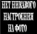 №3 Валентина Матвеева 09.12: профиль, фото, статус - ВКонтакте №3 Валентина Матвеева 09.12: профиль, фото, статус - ВКонтакте