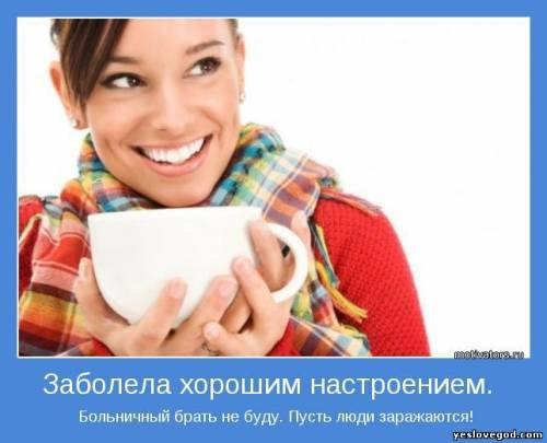 Елена Каправчук | Киев