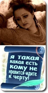 Ирина Калинина | Челябинск