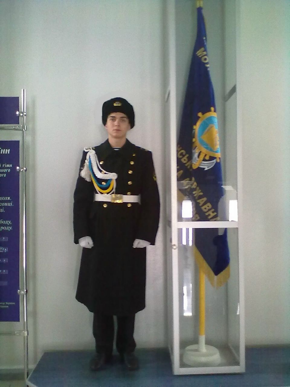 Эдуард Алосявичюс | Николаев