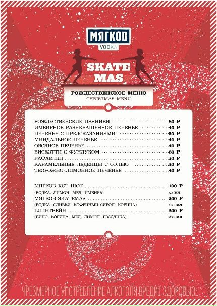 №109, Борис Грудзинский, Москва №109, Борис Грудзинский, Москва