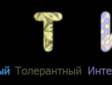 Валентин Мельницький | Хмельницкий