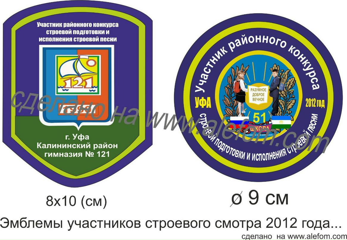 Григорий Женжуров | Уфа