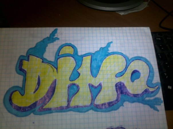 №27, Дима Омельченко, Тарасовка №27, Дима Омельченко, Тарасовка