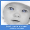 Аватар: Евгений Константинов