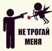 Ваня Чабан фотография #41 (источник - https://vk.com/id52959606)