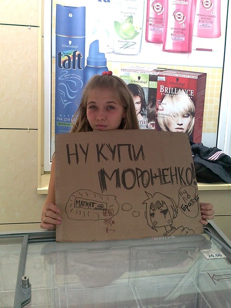 №4, Виктория Жарикова №4, Виктория Жарикова