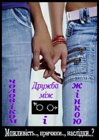 №78, Віталік Мрига, Кременец №78, Віталік Мрига, Кременец