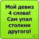 №13 Сергий Цвирид