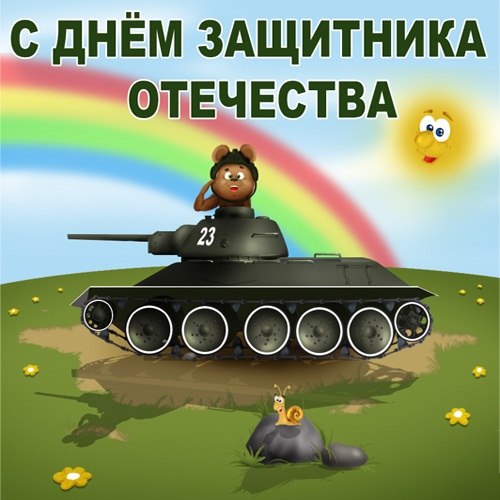 Ольга Александрова | Москва