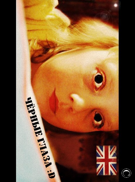 Екатерина Ковтун | Узловая