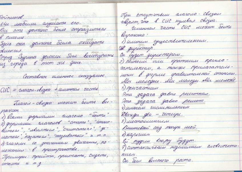 №134, Наталья Нефедова, Санкт-Петербург №134, Наталья Нефедова, Санкт-Петербург
