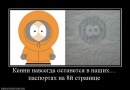 №16 Наталья Орловцева